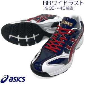 ASICS（アシックス） ブルー×レッド 野球 トレーニングシ ューズ