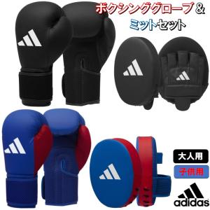 adidas（アディダス） ニュードラムパンチングミット L/XLサイズ