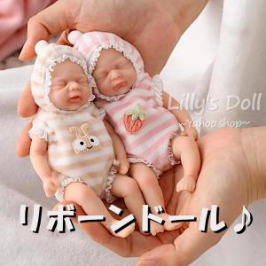 リボーンドール 可愛い リアルな赤ちゃん フルシリコン リアルボディ