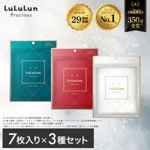 赤 LULULUN (ルルルン) フェイスマスク ルルルンプレシャス 32枚入り