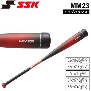 SSK Athletic 野球 一般軟式用 FRP製バット エスエスケイ BASEBALL