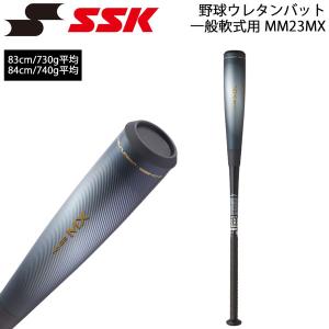 エスエスケイ（SSK） 野球 一般軟式バット MM18 SBB4023 SSK