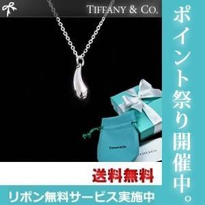 TIFFANY&Co.（ティファニー） ネックレス TIFFANY Sサイズ(16mm