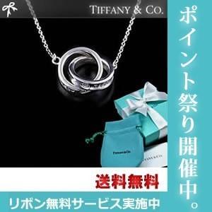 TIFFANY&Co.（ティファニー） ネックレス TIFFANY Sサイズ(16mm