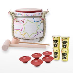 ミニ鏡開き樽酒セット 誕生日祝い : 明治創業菰樽専門店岸本吉二商店