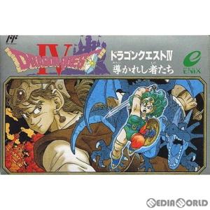 中古即納』{表紙説明書なし}{FC} ドラゴンクエストIV(Dragon Quest 4