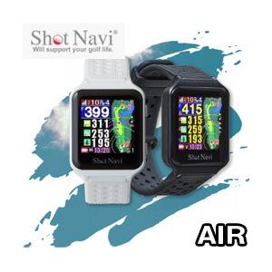SHOT NAVI AIR ショットナビ エア 腕時計型 GPSゴルフナビ Shot Navi