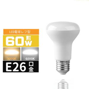 パルックボール パナソニック 在庫限り EFD15EL/11EF2 電球色 電球60W