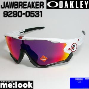 OAKLEY（オークリー） OO9290-4631 サングラス JAWBREAKER ジョウ