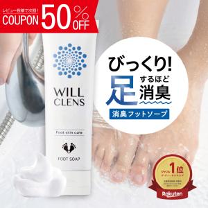 ベルセレージュ バス エッセンス デイリーII B29 （浴用化粧料・洗顔料