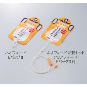 JMS（ジェイ・エム・エス） ジェイフィード フィーディングバッグ JF