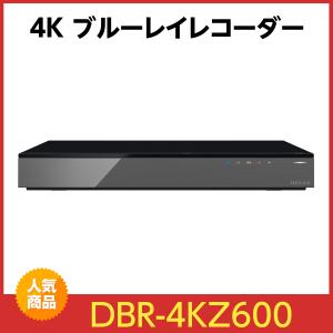 REGZA 東芝 1TB HDD内蔵ブルーレイレコーダー DBR-W1010 TOSHIBA