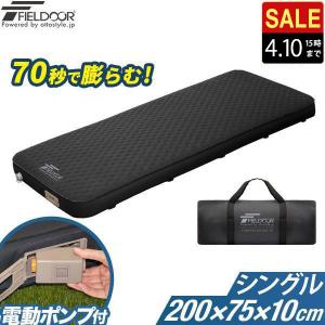 Coleman（コールマン） キャンパーインフレーターマット シングル III