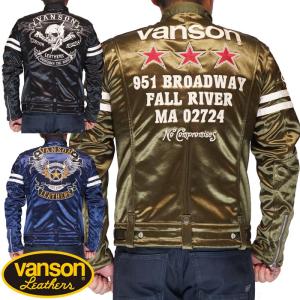 VANSON（バンソン） 当店別注 VANSON ABV-2301 ボンディング シングル