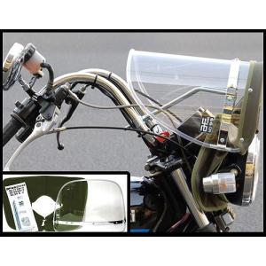 MAD MAX（マッド マックス） Z-FATHER 旭風防 モンゴリヤン風防 クリア