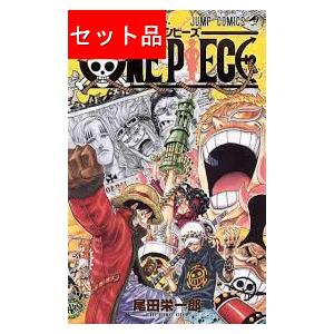 ONE PIECE ワンピース（1〜70巻セット） : マンガ屋アニメ屋 Yahoo
