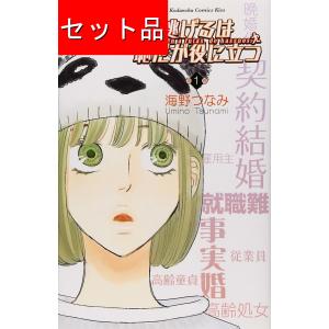 新品 / ちはやふる (33-50巻)【末次由紀先生描き下ろしボックス第2弾