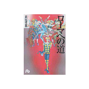 新品 / 角栄に花束を (1-15巻 最新刊) 全巻セット : 漫画全巻ドット