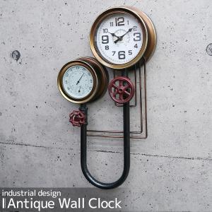 ウォールクロック 壁掛け時計 水道管 アンティーク インダストリアル