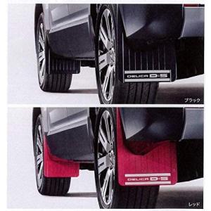 三菱（MITSUBISHI） MITSUBISHI MOTORS 純正部品 デリカ D:5