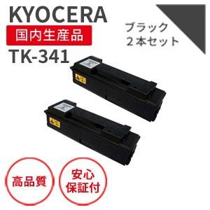 KYOCERA（京セラ） 京セラ/KYOCERA TK-3161 ブラック リサイクルトナー