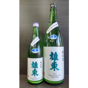 丸彦酒造 三重の寒梅 琥珀尊 桐箱入 720ml ギフト 日本酒 清酒 地酒 大