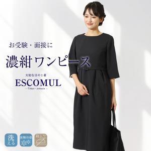 お受験ワンピース お受験 レディース フォーマル ワンピース 濃紺 ママ