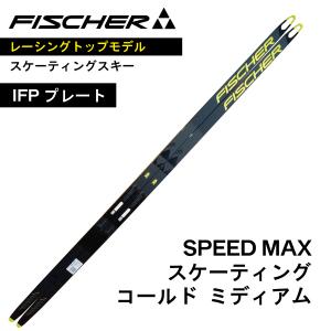 FISCHER（フィッシャー） カーボンライト クラシカル 202cm ／ NIS