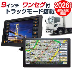 ケンウッド EZ-750 ココデス 7V型 ワンセグTVチューナー/SD対応