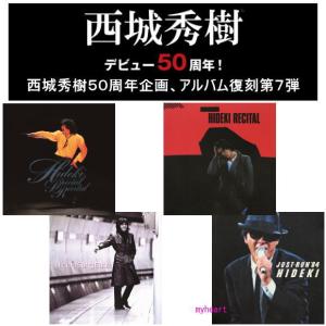 ソニーミュージック（Sony Music） 新品 西城秀樹 THE STAGE OF LEGEND