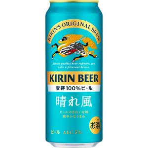 キリン（KIRIN） ギフト プレゼント 家飲み ビール GOOD ALE（グッド