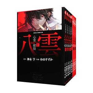 集英社（SHUEISHA） アンデッドアンラック 1〜27巻 全巻セット 全巻