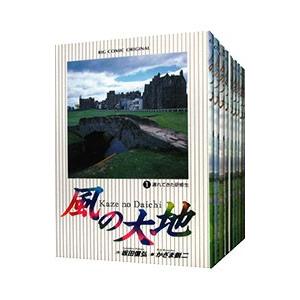 風の大地/漫画全巻セット◇C≪1〜84巻（既刊）≫ : WebShopびーだま