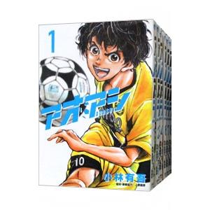小学館（SHOGAKUKAN） アオアシ （全40巻セット）／小林有吾 : ネット