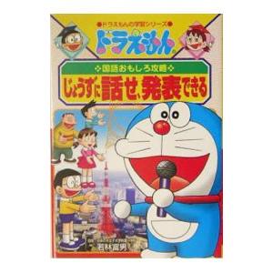 吉澤鐵石色紙墨戯百選 : 株式会社Wit tech古書Upproヤフー店 - 通販