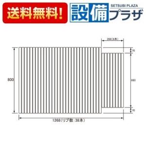 Panasonic（パナソニック） GTD74KN91 風呂フタ 断熱組フタ 1600用