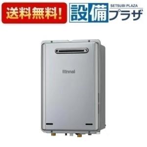 REWF03B1R TOTO 湯ぽっと パブリック洗面・手洗い用 約3L壁掛けタイプ