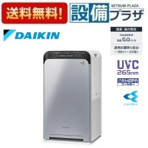 ダイキン（DAIKIN） 加湿ストリーマ空気清浄機 ACK555A-W ホワイト