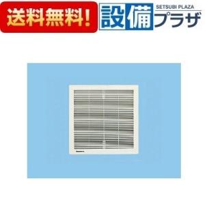 FY-27BKA7/34 パナソニック 換気扇 天井埋込形換気扇 風量切替鋼板製