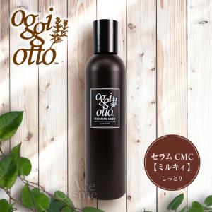 oggi otto オッジィオット セラムCMCミスト 200ml oggiotto : AceCosme