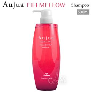 Aujua ミルボン オージュア IM イミュライズ シャンプー 500ml