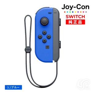 Nintendo Switch Joy-Con(Lのみ) ネオンブルー 左のみ ジョイコン 新品