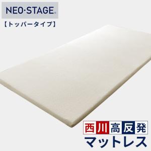 昭和西川 エッセンシャルウエーブ マットレス シングル グレー J93201