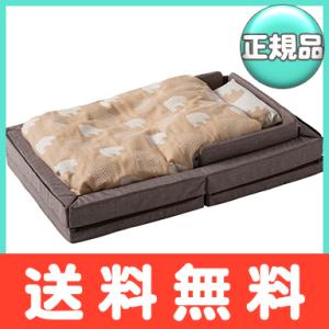 ファルスカ farska コンパクトベッド フリー メランジグレー 持ち運び