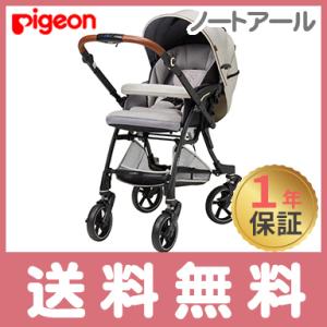 ベビーカー a型 ピジョン ノートアール NBO-R ソールブラック nautR 両