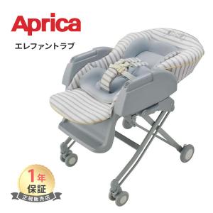 ユラリズム スマート プレミアム ウィズ ラブ ( 1台 )/ アップリカ