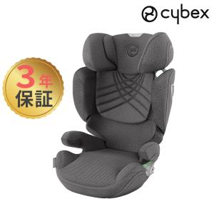 サイベックス（CYBEX） ソリューション Ti-Fix| チャイルドシート