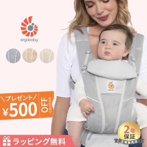 ergobaby（エルゴベビー） 送料無料 正規代理店1年間保証付 イン