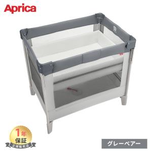 アップリカ（Aprica） ココネルエアー プラス AB ベビーベッド
