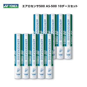 YONEX（ヨネックス） 【10ダース】バドミントン専門店会限定シャトル